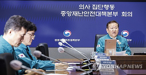 이상민 행정안전부 장관이 26일 서울 종로구 정부서울청사에서 열린 중앙재난안전대책본부 회의를 주재하며 "정부는 전공의가 29일까지 복귀하면 책임을 묻지 않겠다"고 밝혔다. 연합뉴스